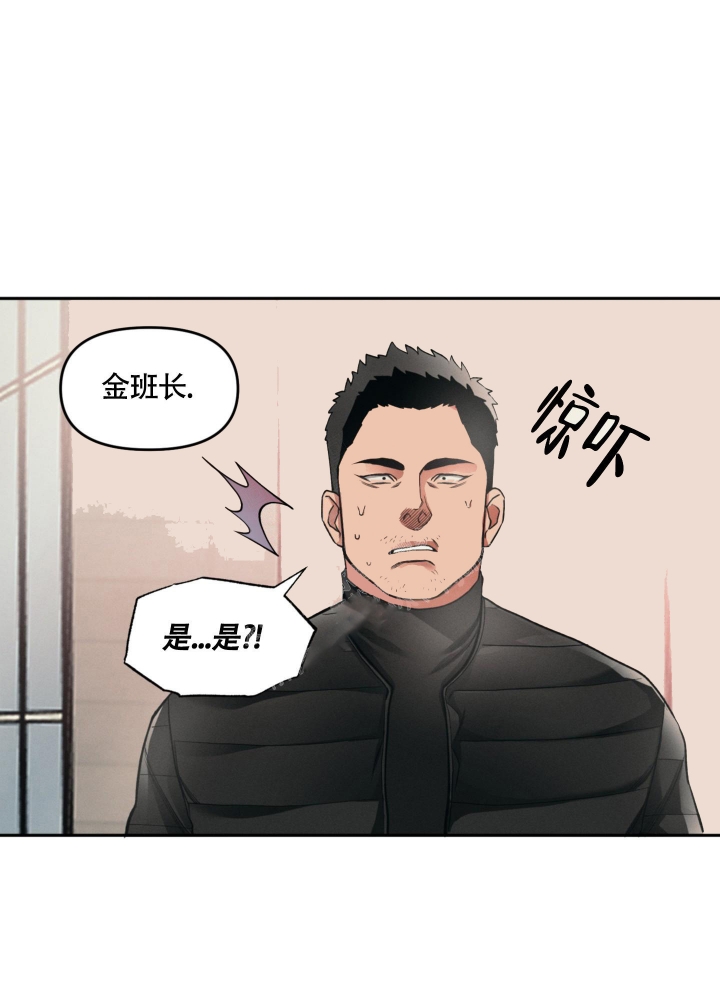 《沉默的吸引力》漫画最新章节第4话免费下拉式在线观看章节第【14】张图片