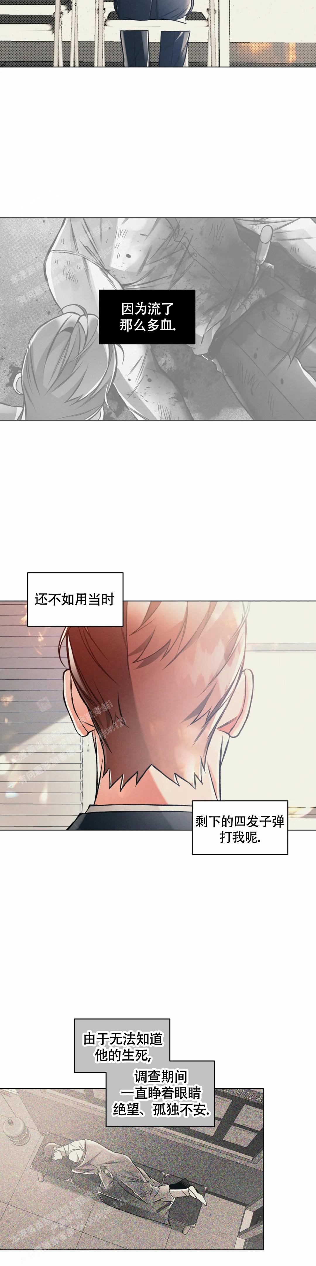 《沉默的吸引力》漫画最新章节第71话免费下拉式在线观看章节第【11】张图片