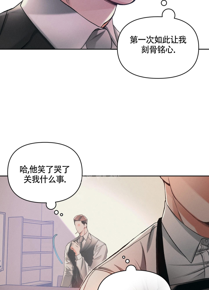 《沉默的吸引力》漫画最新章节第20话免费下拉式在线观看章节第【34】张图片