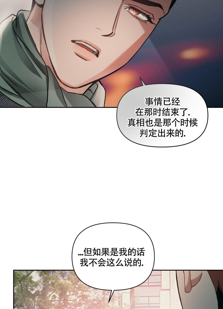 《沉默的吸引力》漫画最新章节第18话免费下拉式在线观看章节第【13】张图片