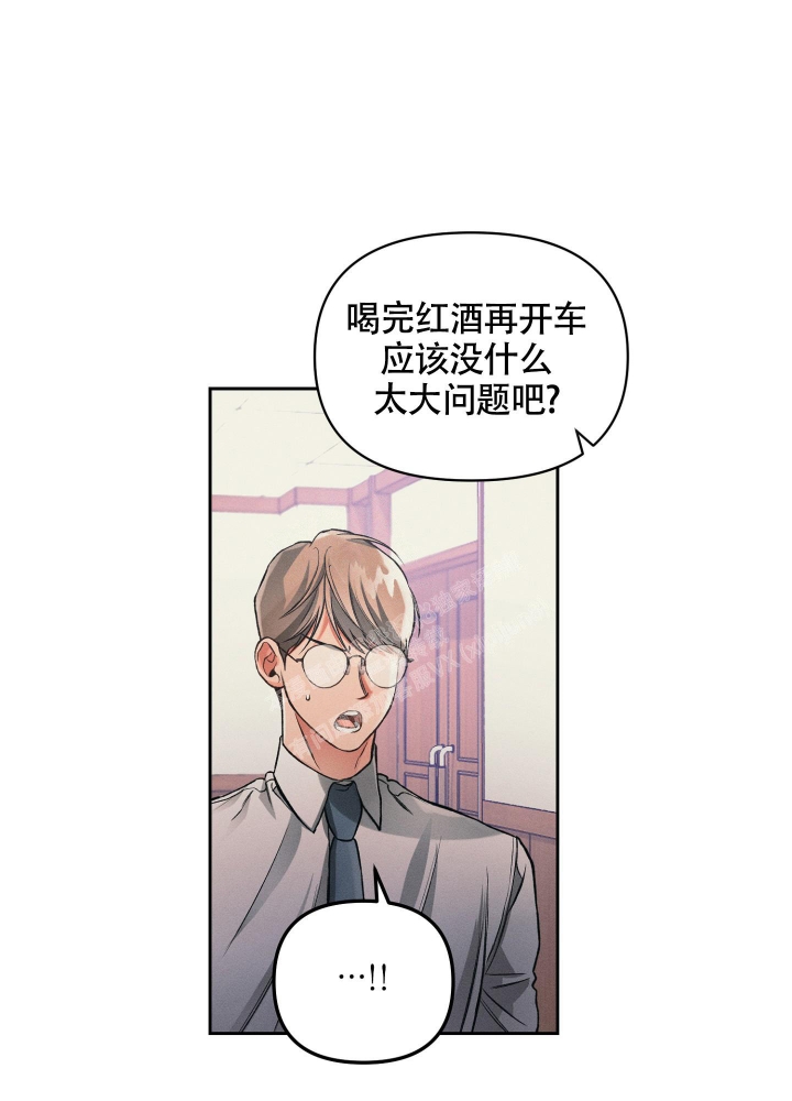 《沉默的吸引力》漫画最新章节第26话免费下拉式在线观看章节第【23】张图片