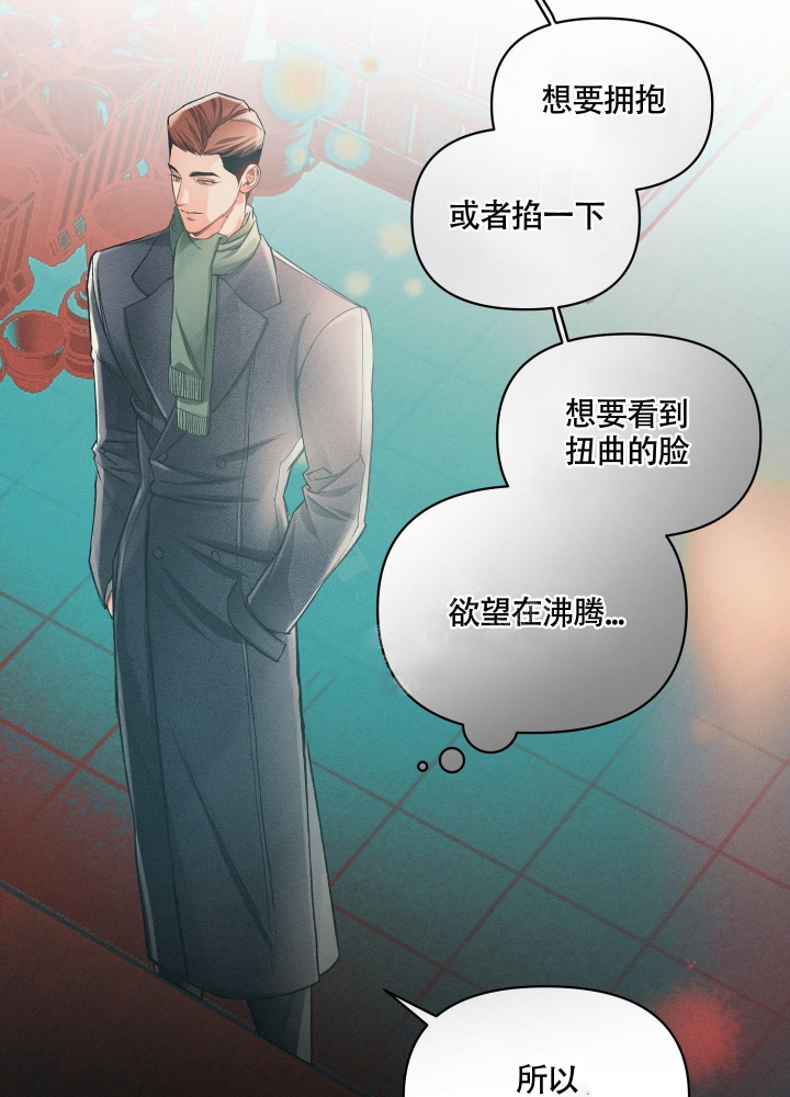 《沉默的吸引力》漫画最新章节第18话免费下拉式在线观看章节第【27】张图片