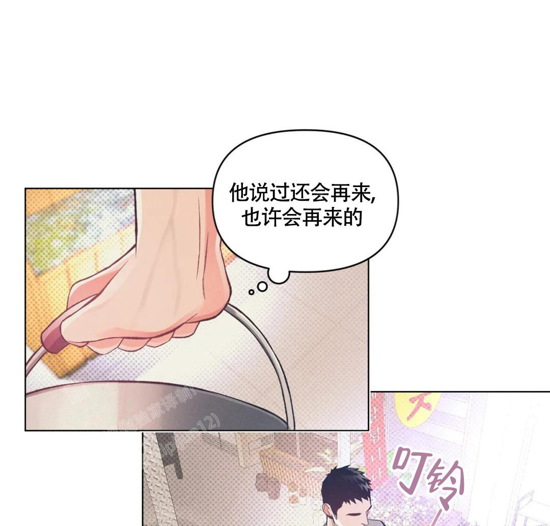 《沉默的吸引力》漫画最新章节第60话免费下拉式在线观看章节第【1】张图片