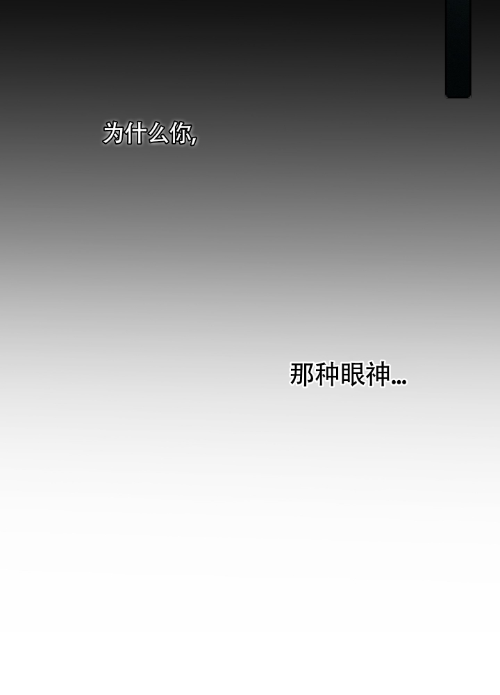 《沉默的吸引力》漫画最新章节第1话免费下拉式在线观看章节第【12】张图片