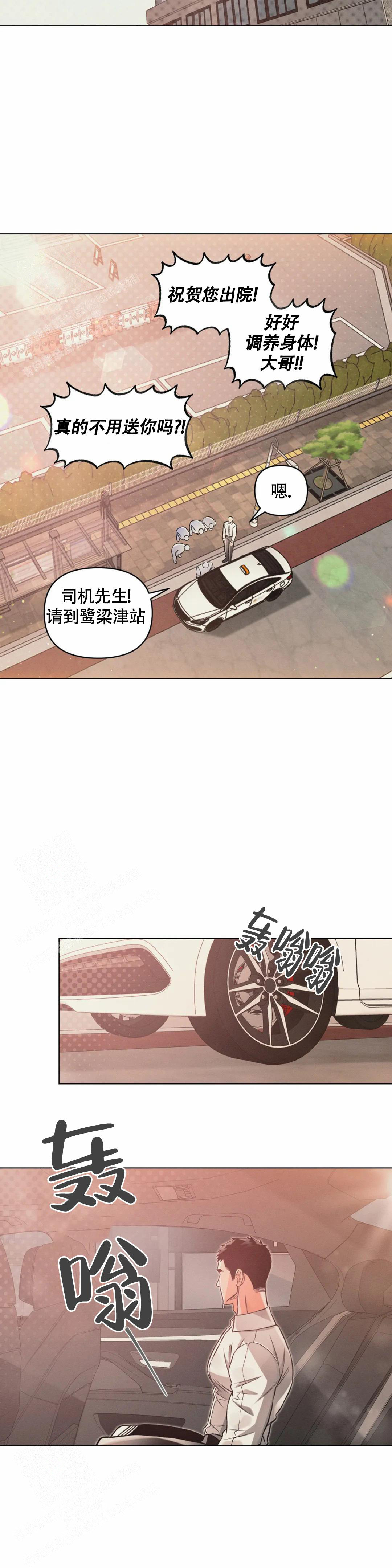 《沉默的吸引力》漫画最新章节第73话免费下拉式在线观看章节第【12】张图片