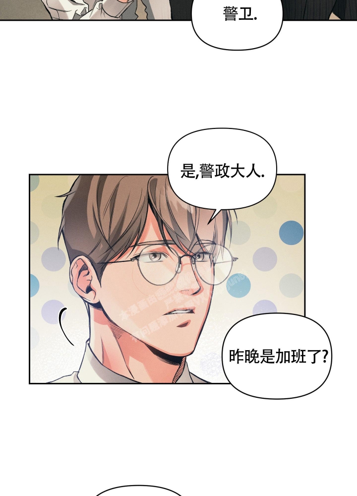 《沉默的吸引力》漫画最新章节第26话免费下拉式在线观看章节第【20】张图片