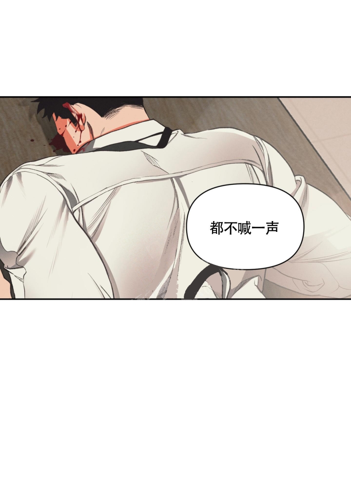 《沉默的吸引力》漫画最新章节第6话免费下拉式在线观看章节第【5】张图片