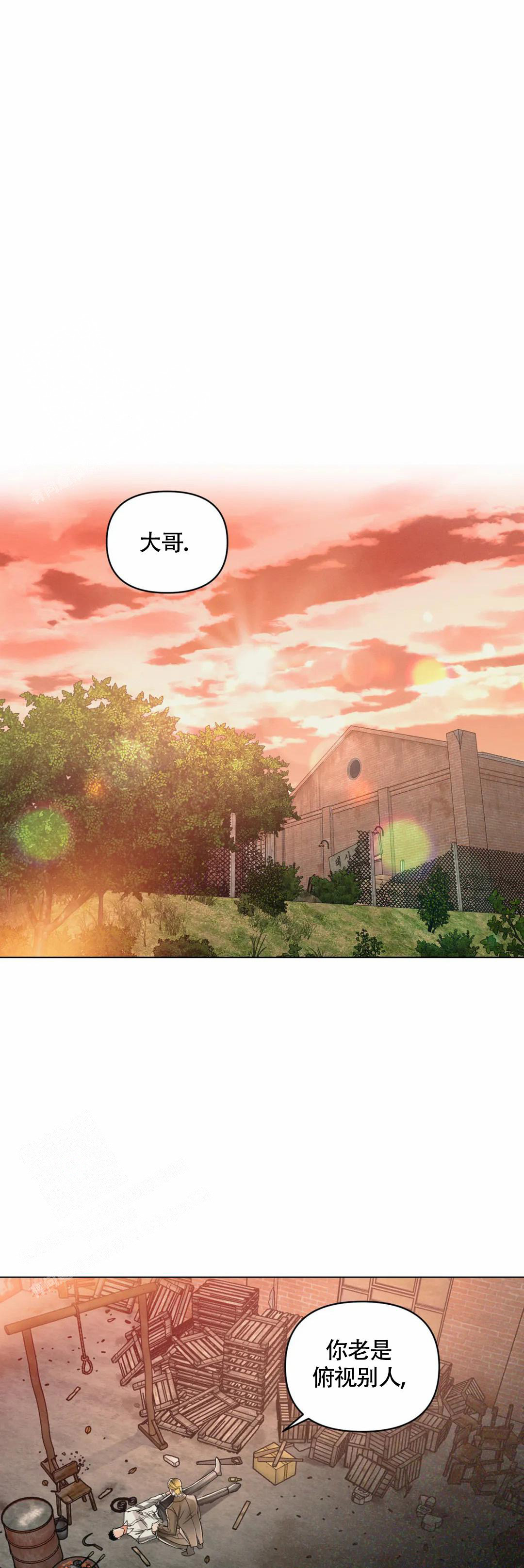 《沉默的吸引力》漫画最新章节第66话免费下拉式在线观看章节第【1】张图片