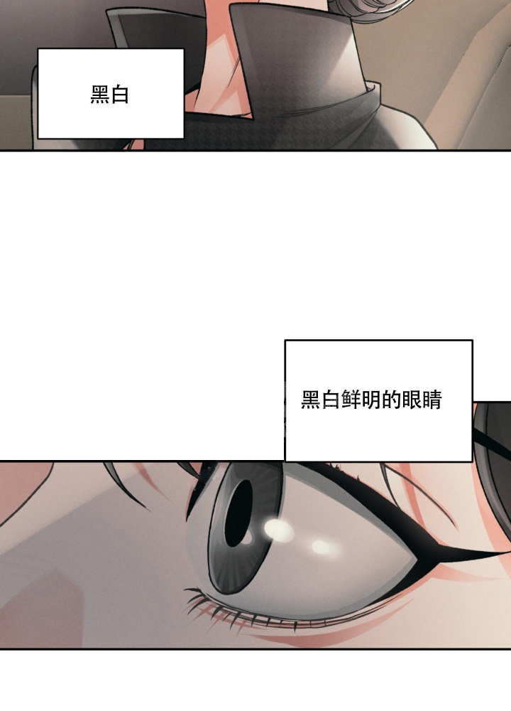 《沉默的吸引力》漫画最新章节第8话免费下拉式在线观看章节第【21】张图片