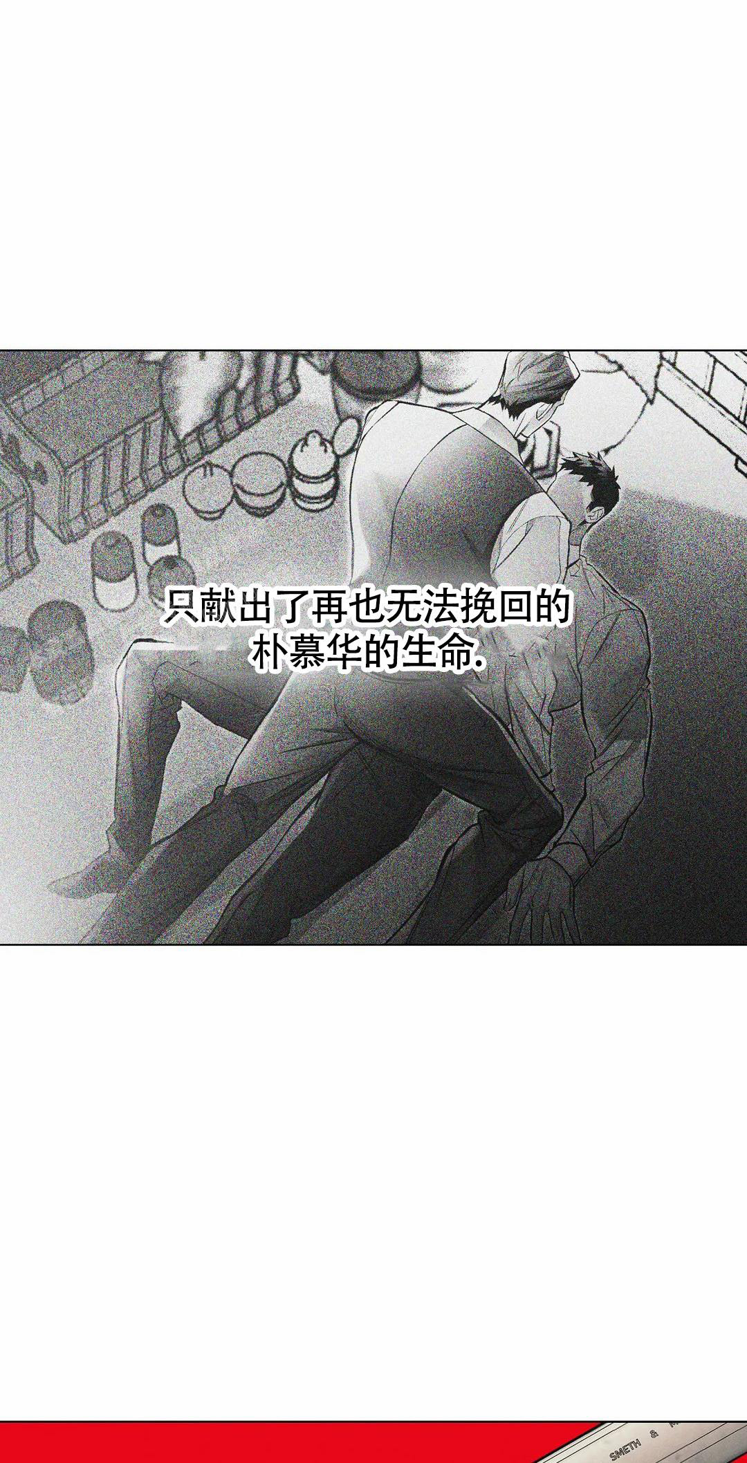 《沉默的吸引力》漫画最新章节第70话免费下拉式在线观看章节第【1】张图片