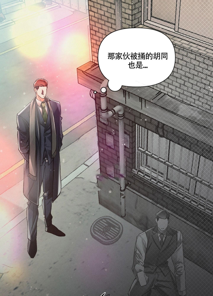 《沉默的吸引力》漫画最新章节第14话免费下拉式在线观看章节第【17】张图片