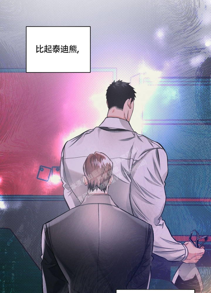 《沉默的吸引力》漫画最新章节第25话免费下拉式在线观看章节第【14】张图片