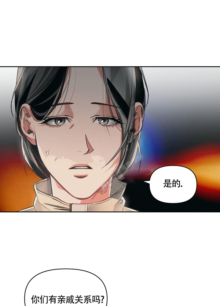 《沉默的吸引力》漫画最新章节第17话免费下拉式在线观看章节第【1】张图片