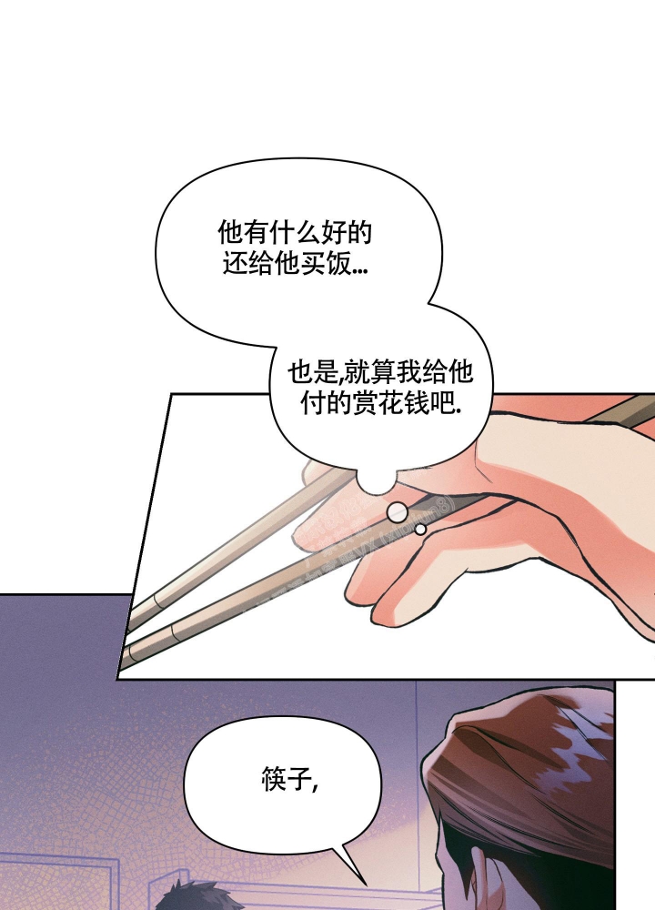 《沉默的吸引力》漫画最新章节第24话免费下拉式在线观看章节第【18】张图片