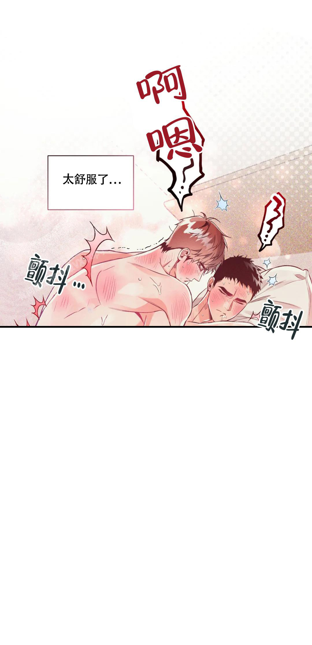 《沉默的吸引力》漫画最新章节第55话免费下拉式在线观看章节第【11】张图片