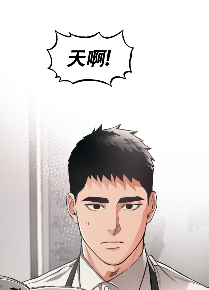 《沉默的吸引力》漫画最新章节第3话免费下拉式在线观看章节第【2】张图片