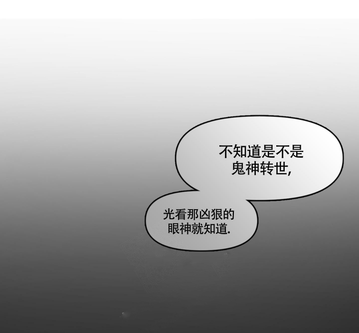 《沉默的吸引力》漫画最新章节第4话免费下拉式在线观看章节第【1】张图片