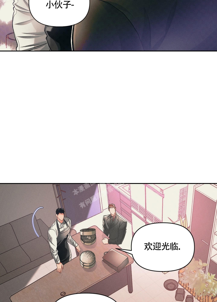 《沉默的吸引力》漫画最新章节第24话免费下拉式在线观看章节第【25】张图片