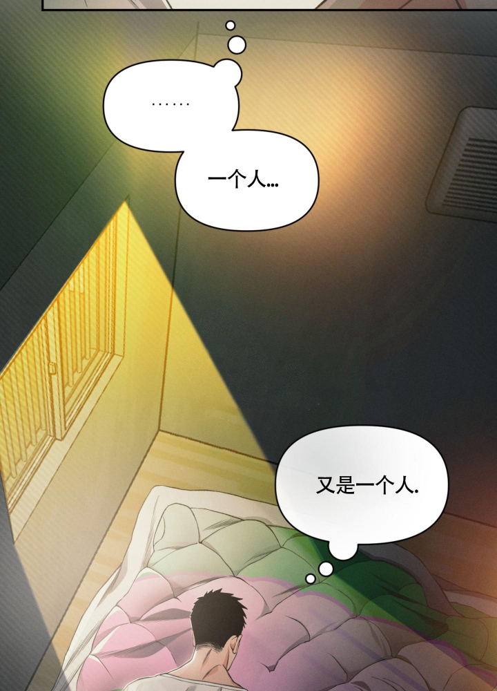 《沉默的吸引力》漫画最新章节第9话免费下拉式在线观看章节第【13】张图片