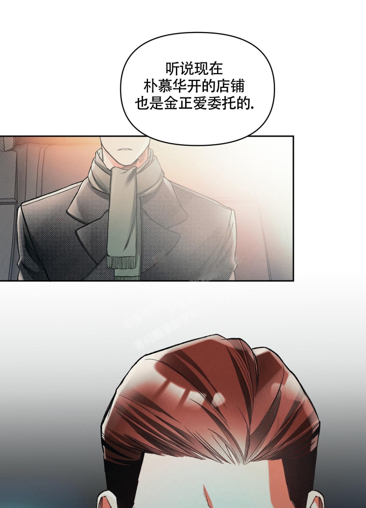 《沉默的吸引力》漫画最新章节第16话免费下拉式在线观看章节第【14】张图片