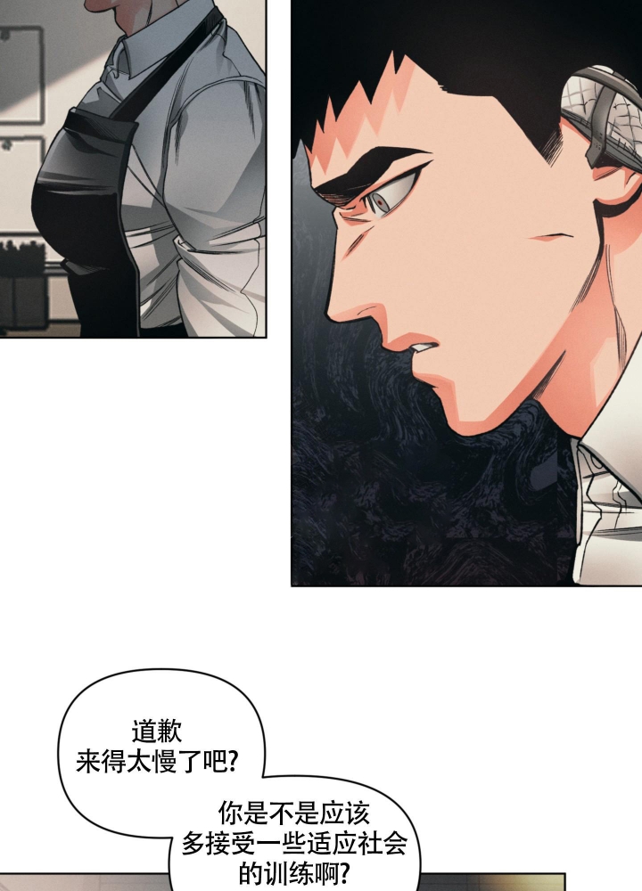 《沉默的吸引力》漫画最新章节第11话免费下拉式在线观看章节第【30】张图片