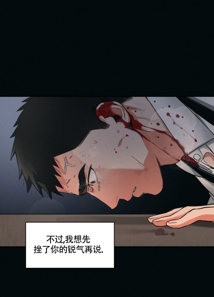 《沉默的吸引力》漫画最新章节第7话免费下拉式在线观看章节第【12】张图片