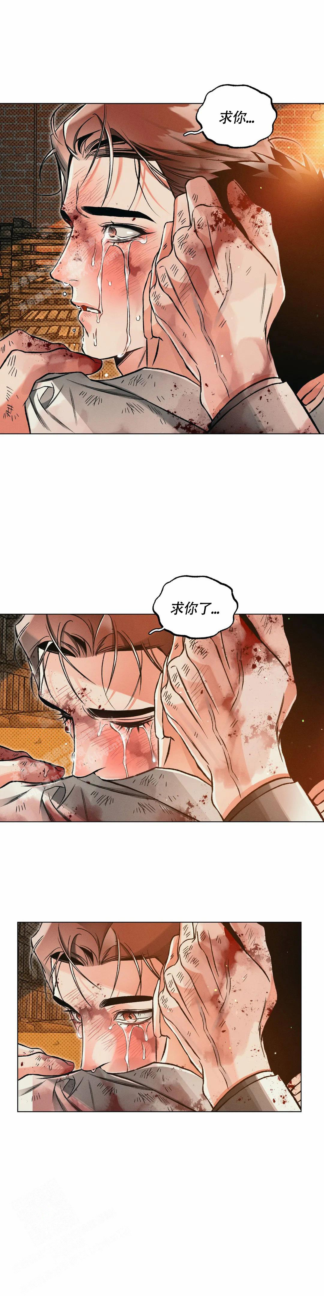 《沉默的吸引力》漫画最新章节第70话免费下拉式在线观看章节第【10】张图片