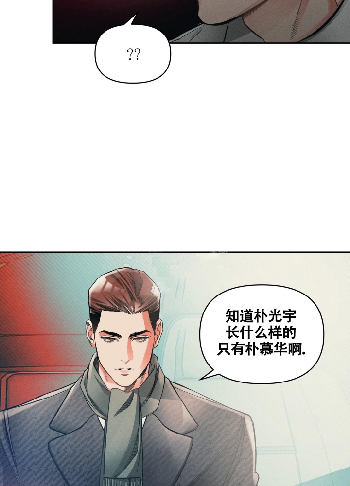 《沉默的吸引力》漫画最新章节第15话免费下拉式在线观看章节第【22】张图片