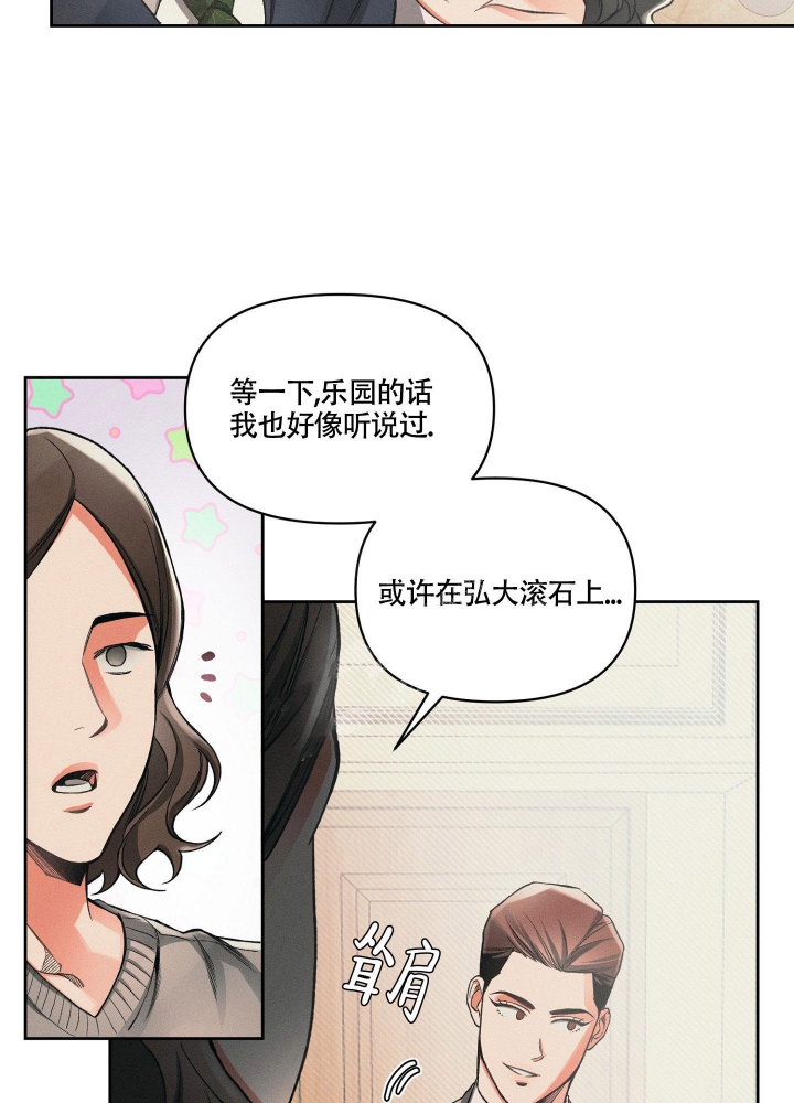 《沉默的吸引力》漫画最新章节第13话免费下拉式在线观看章节第【10】张图片