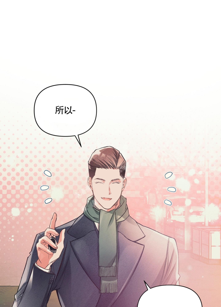 《沉默的吸引力》漫画最新章节第18话免费下拉式在线观看章节第【15】张图片