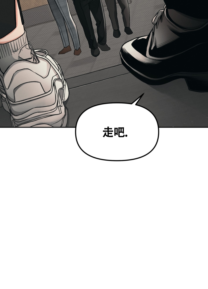 《沉默的吸引力》漫画最新章节第3话免费下拉式在线观看章节第【17】张图片