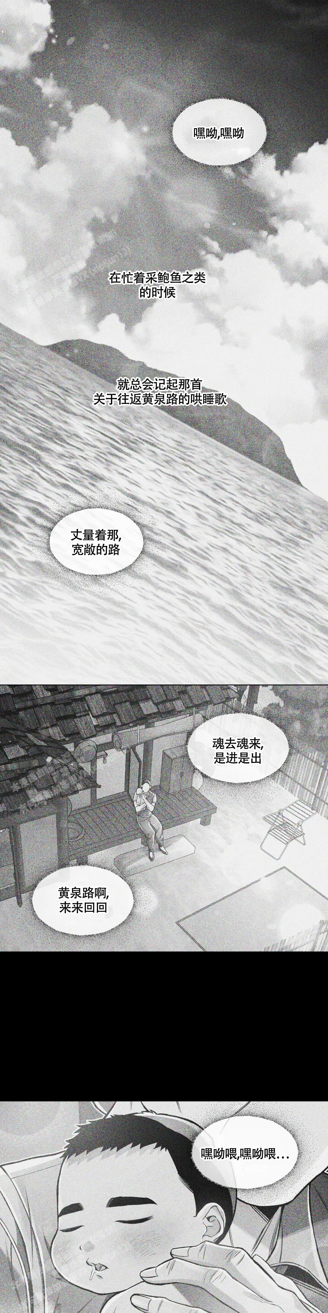 《沉默的吸引力》漫画最新章节第63话免费下拉式在线观看章节第【1】张图片