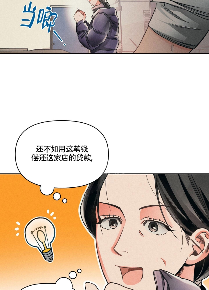 《沉默的吸引力》漫画最新章节第15话免费下拉式在线观看章节第【6】张图片