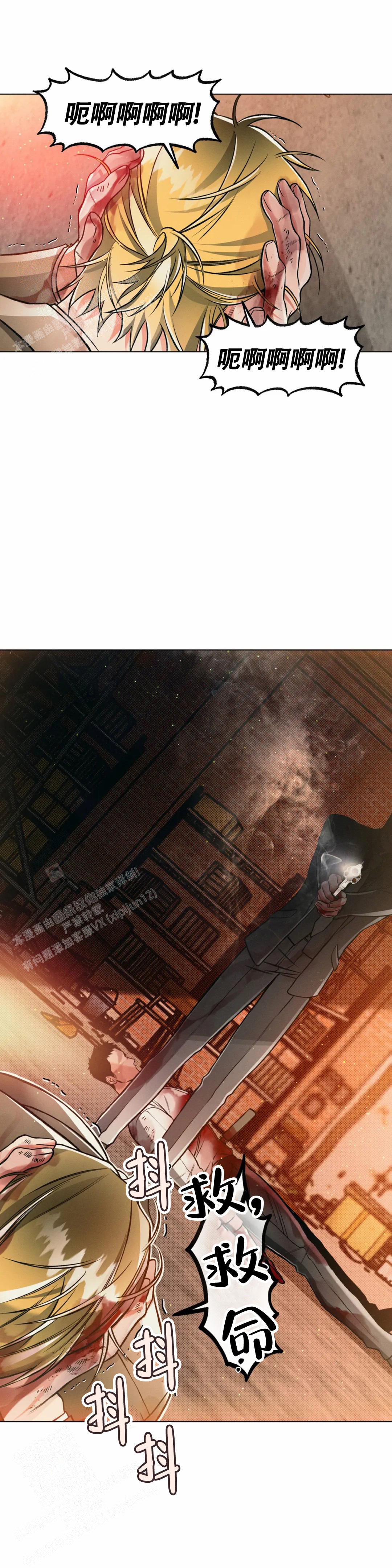 《沉默的吸引力》漫画最新章节第68话免费下拉式在线观看章节第【7】张图片