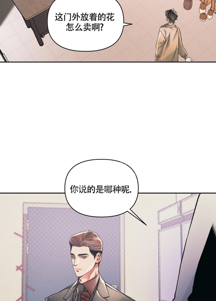 《沉默的吸引力》漫画最新章节第24话免费下拉式在线观看章节第【26】张图片