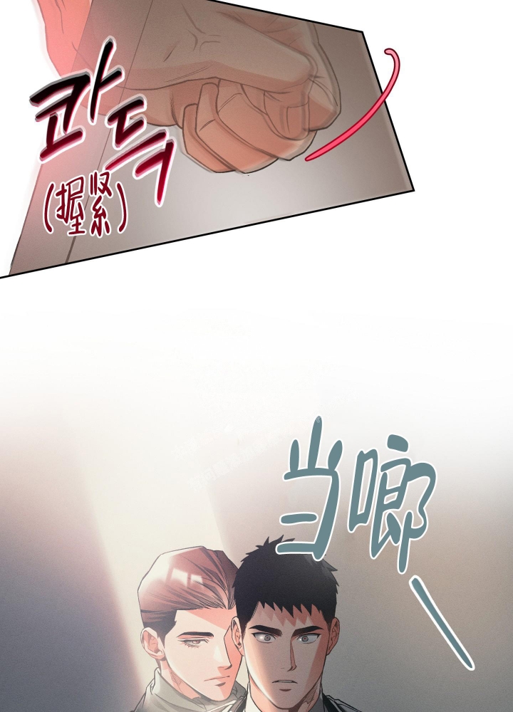 《沉默的吸引力》漫画最新章节第19话免费下拉式在线观看章节第【28】张图片