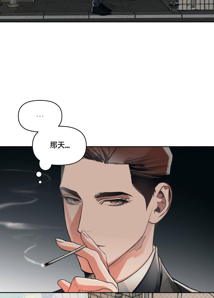 《沉默的吸引力》漫画最新章节第14话免费下拉式在线观看章节第【16】张图片