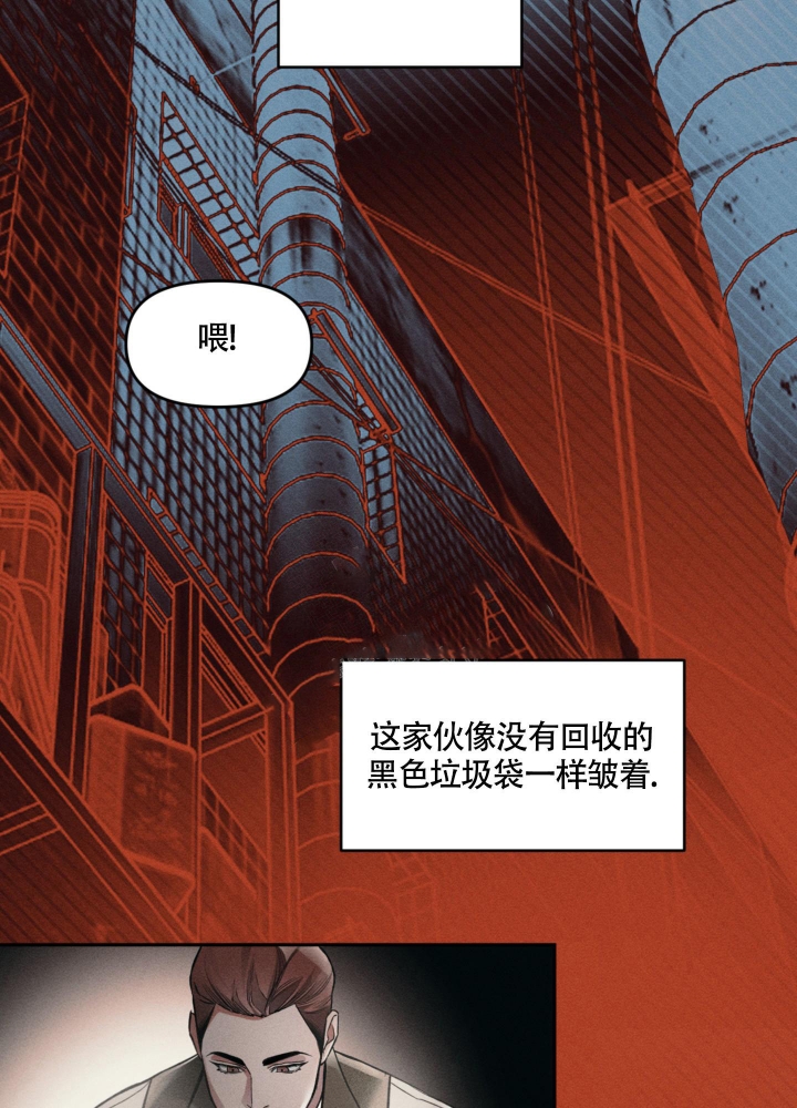 《沉默的吸引力》漫画最新章节第4话免费下拉式在线观看章节第【5】张图片