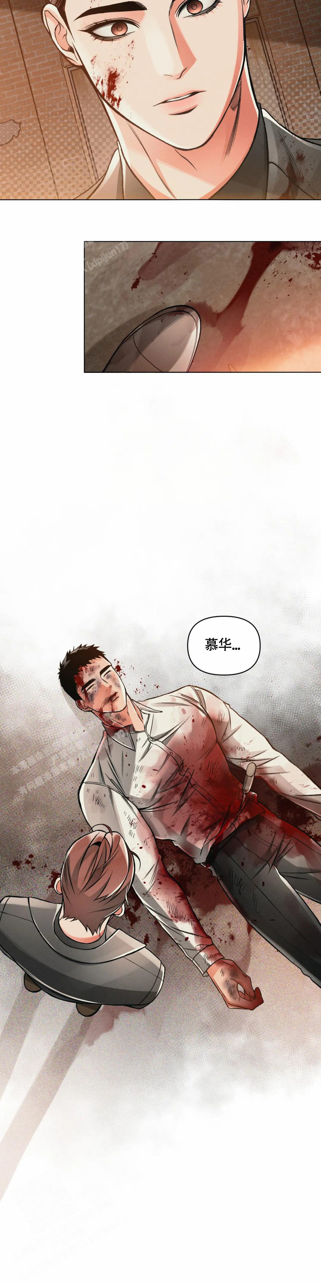 《沉默的吸引力》漫画最新章节第67话免费下拉式在线观看章节第【10】张图片