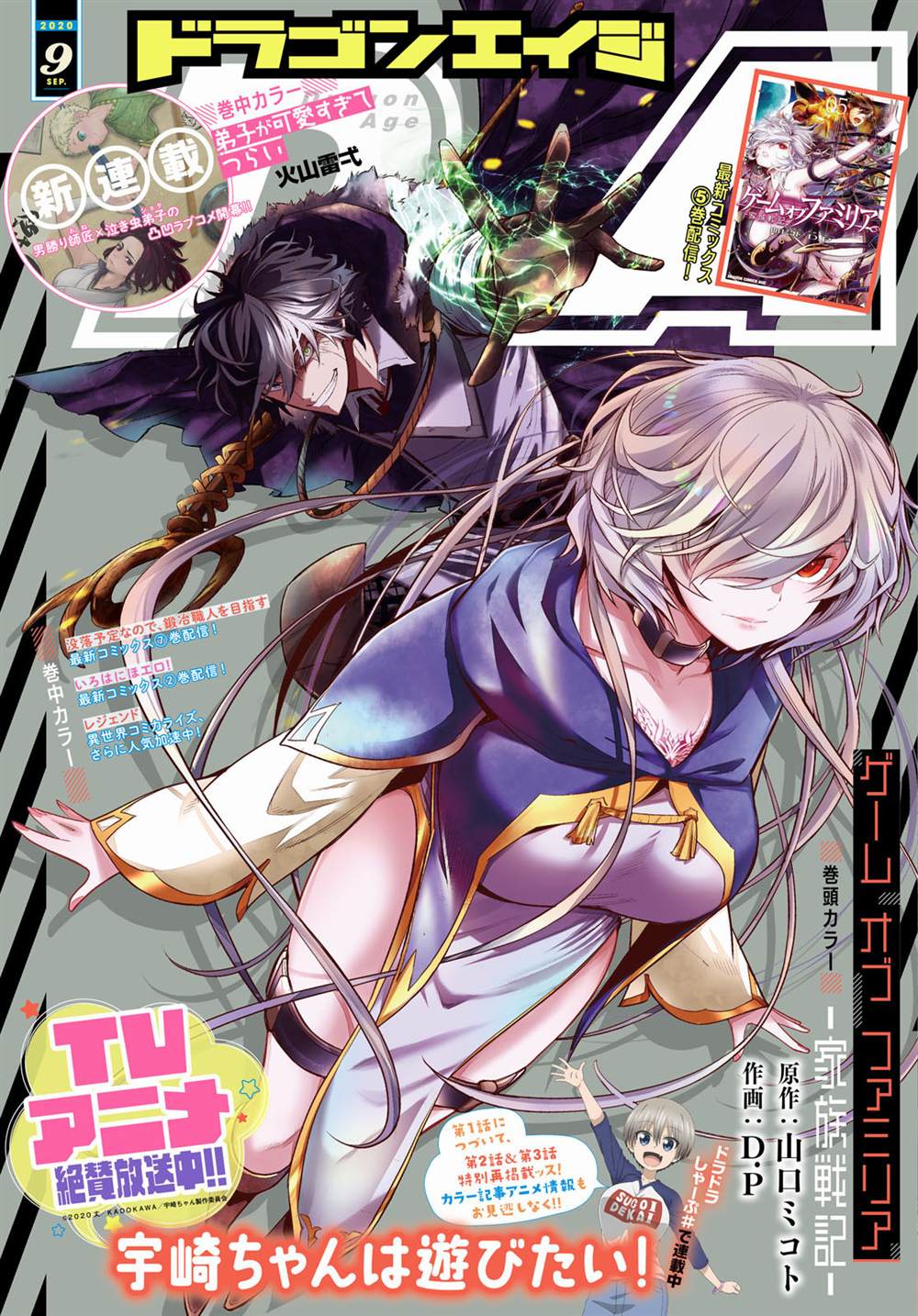 《用罪恶技能开无双的异世界后宫怪盗团》漫画最新章节第3话免费下拉式在线观看章节第【1】张图片