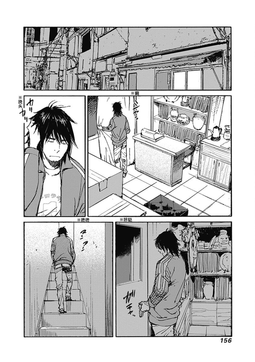 《百木田家的旧书生活》漫画最新章节第5话免费下拉式在线观看章节第【19】张图片