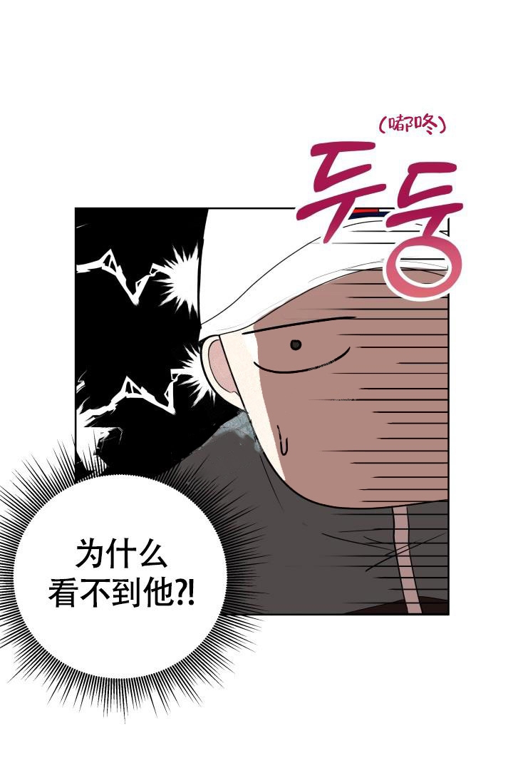 《浪漫情结》漫画最新章节第4话免费下拉式在线观看章节第【4】张图片