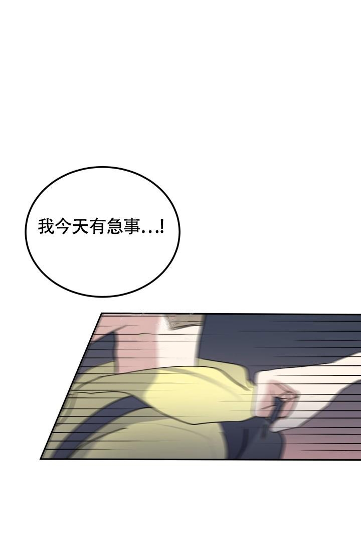 《浪漫情结》漫画最新章节第4话免费下拉式在线观看章节第【28】张图片