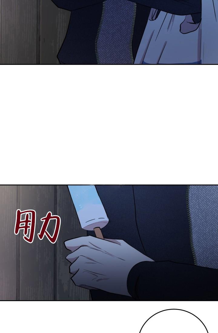 《浪漫情结》漫画最新章节第12话免费下拉式在线观看章节第【21】张图片