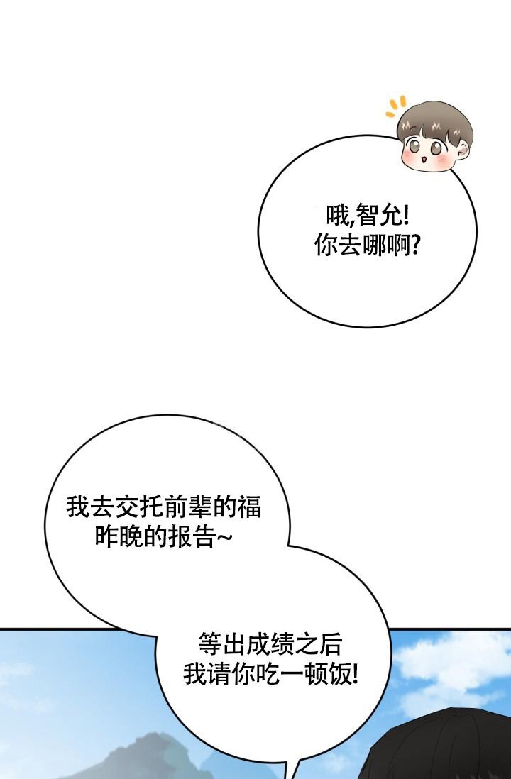 《浪漫情结》漫画最新章节第9话免费下拉式在线观看章节第【36】张图片