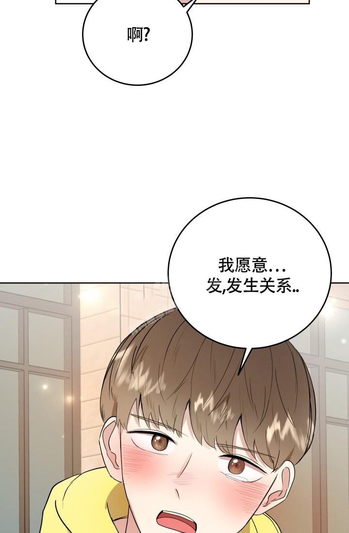 《浪漫情结》漫画最新章节第5话免费下拉式在线观看章节第【39】张图片