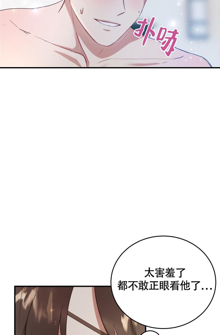 《浪漫情结》漫画最新章节第9话免费下拉式在线观看章节第【8】张图片