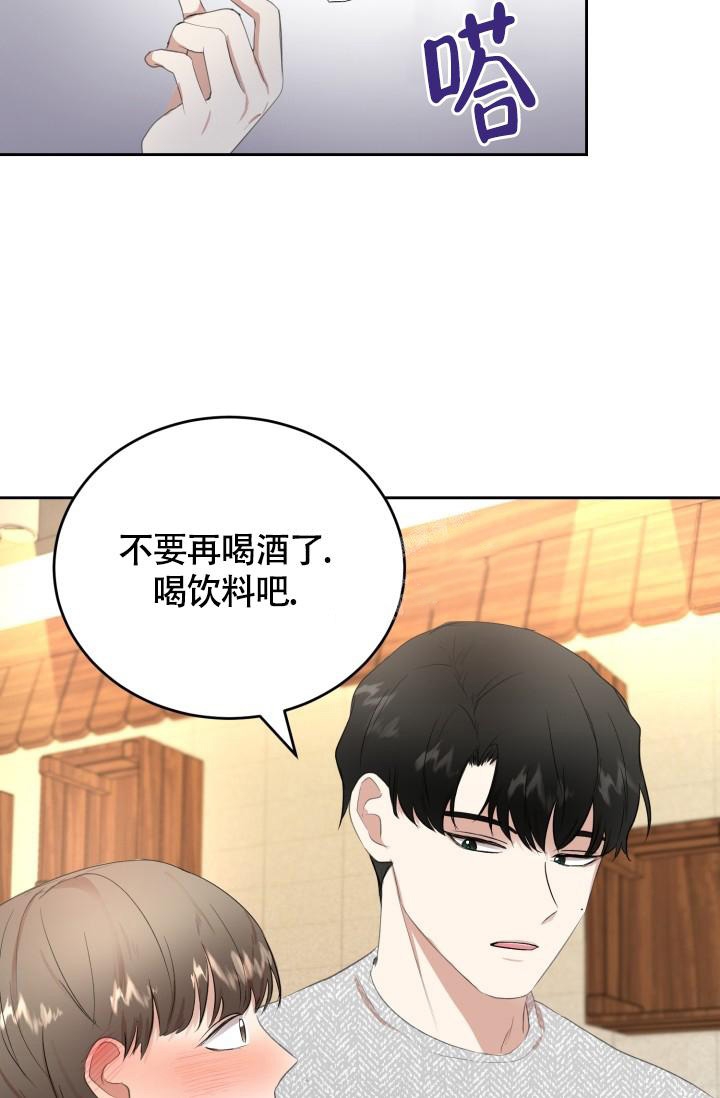 《浪漫情结》漫画最新章节第12话免费下拉式在线观看章节第【6】张图片