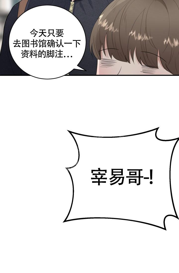 《浪漫情结》漫画最新章节第10话免费下拉式在线观看章节第【37】张图片