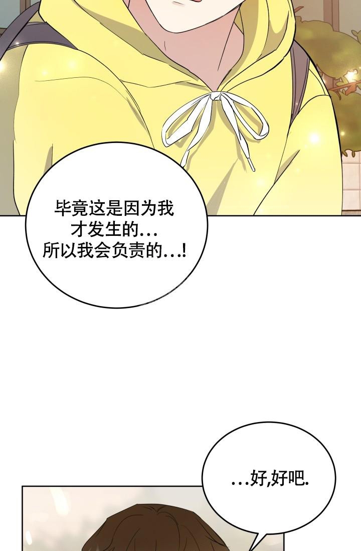 《浪漫情结》漫画最新章节第5话免费下拉式在线观看章节第【40】张图片